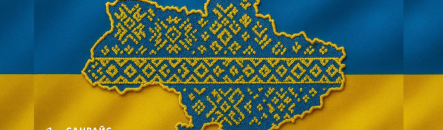 Вітаємо з Днем Незалежності України!
