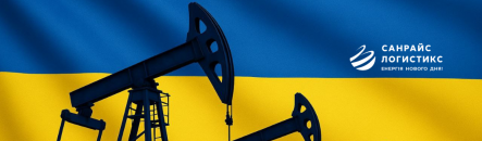 Вітаємо з Днем працівників нафтової, газової та нафтопереробної промисловості України!