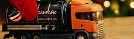 Постачання нафтопродуктів у 2026 році